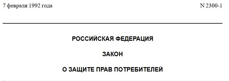 С 1 марта 2026 года вступил в силу закон № 41-ФЗ, который направлен на борьбу с онлайн-мошенничеством.