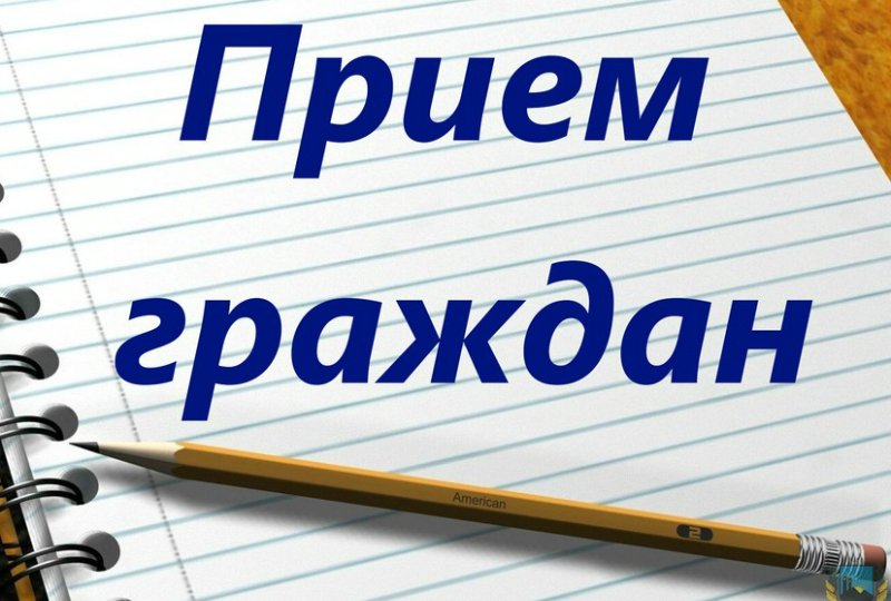 14 апреля — приём граждан по вопросам соблюдения трудового законодательства в Приёмной Президента Российской Федерации по Республике Башкортостан